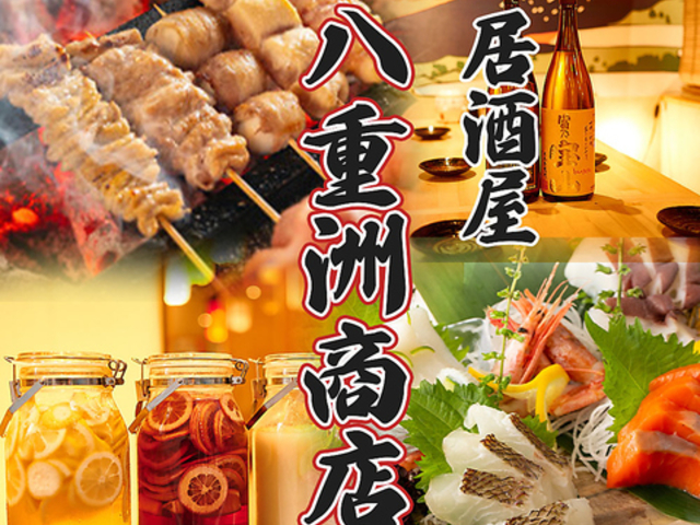 yiE܂ŉcƒzdFő勉T[X dFX wOX̎ʐ^1