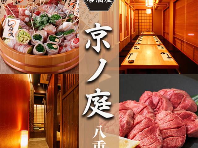 �y�i���E���܂ŉc�ƒ��z���S�� ��䋍�^���Ɣ�����؊����� ���m�� ���d�F���{�X�̎ʐ^1