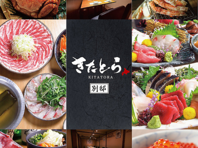 �����Ƃ� �ʓ@ �D�y�w����X�̎ʐ^1