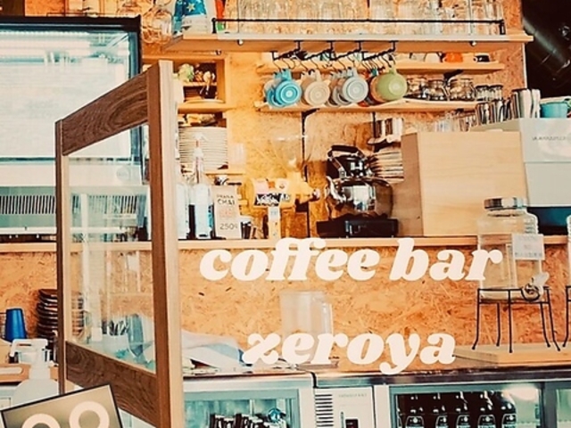 coffee bar zeroya �R�[�q�[�o�[ �[�����̎ʐ^1