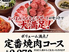 ���p �{���˓X�̎ʐ^1