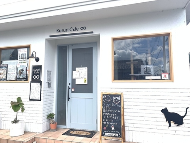 Kururi cafe �N�����J�t�F�̎ʐ^1