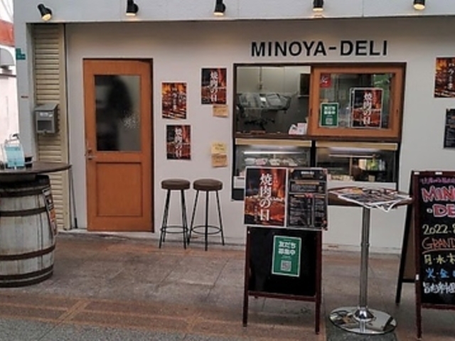 MINOYA-DELI ~mf̎ʐ^1