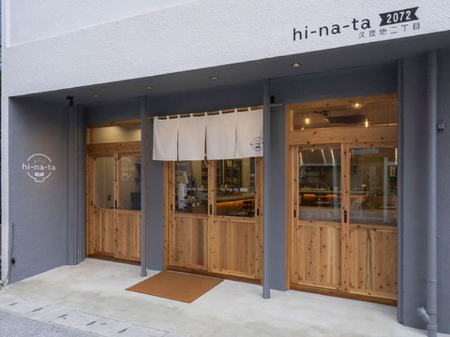 hi na ta 2072 qi^ j[[iij[̎ʐ^1