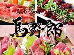 �n��Y ���R�X�̎ʐ^1