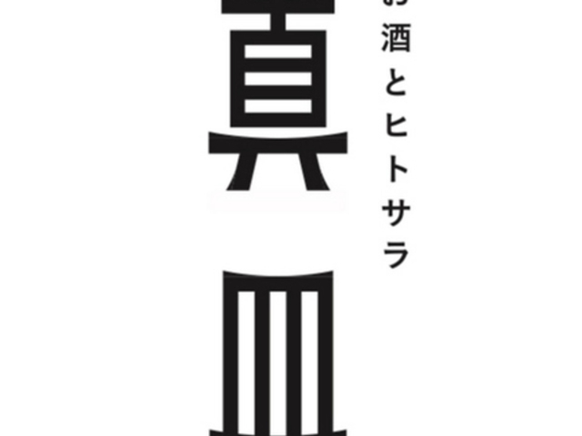 Ln싏 ƃqgT ^M ܂̎ʐ^1