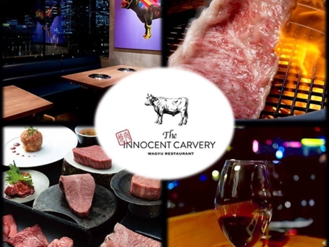 The INNOCENT CARVERY VۃrX̎ʐ^1