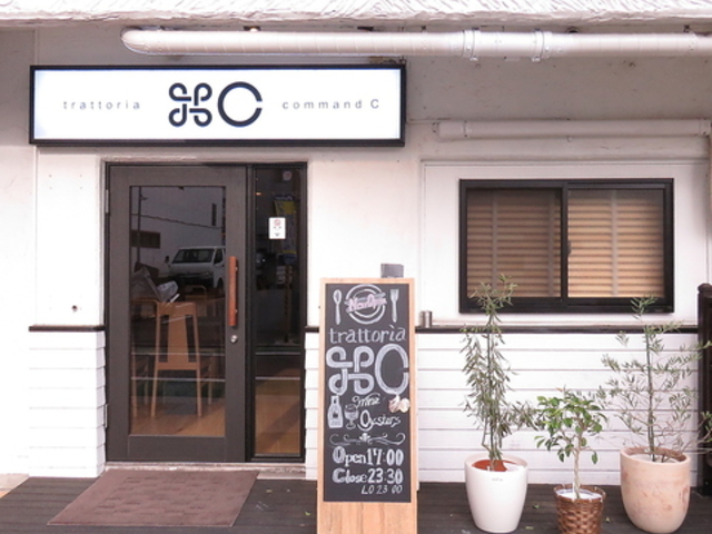 trattoria command C gbgAR}hV[̎ʐ^1