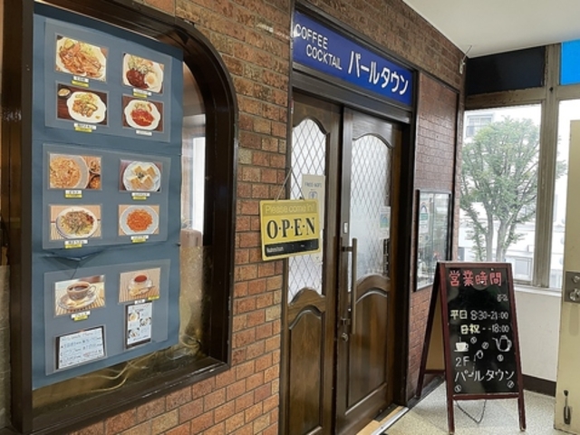 �i�� �p�[���^�E���̎ʐ^1