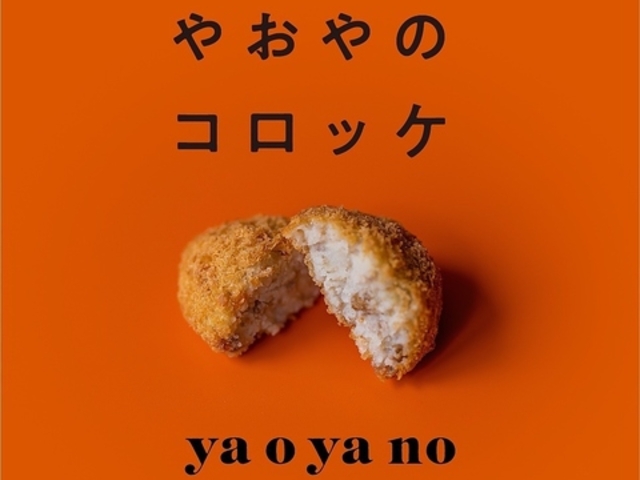 yaoyano jiyugaoka Im WEKIJ̎ʐ^1