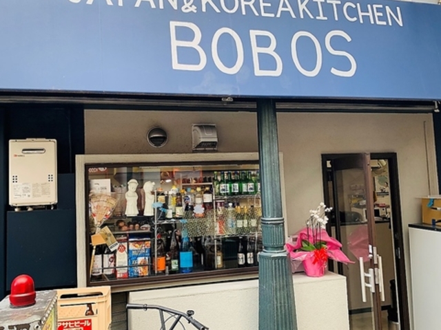 �؍����� BOBOS �{�{�X�̎ʐ^1