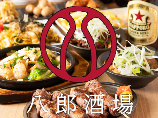 ���Y�X�^�[���� �֓��X�̎ʐ^1