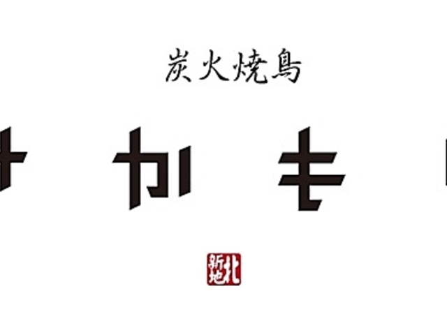 YΏĒ kVn{ʂX ̎ʐ^1