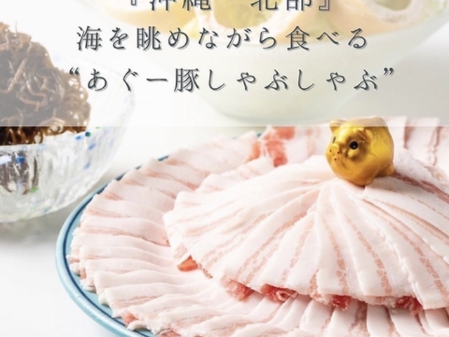 [؂ԂԐX I[VBoo!CX̎ʐ^1