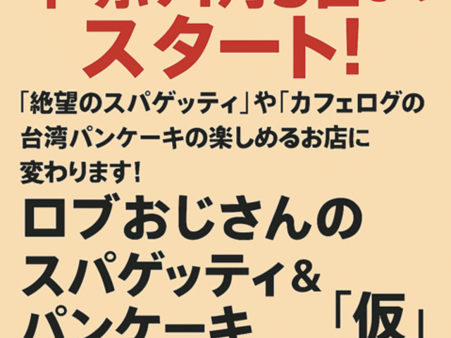 JtFuh Iuh JtFu_CjO@[X̎ʐ^1