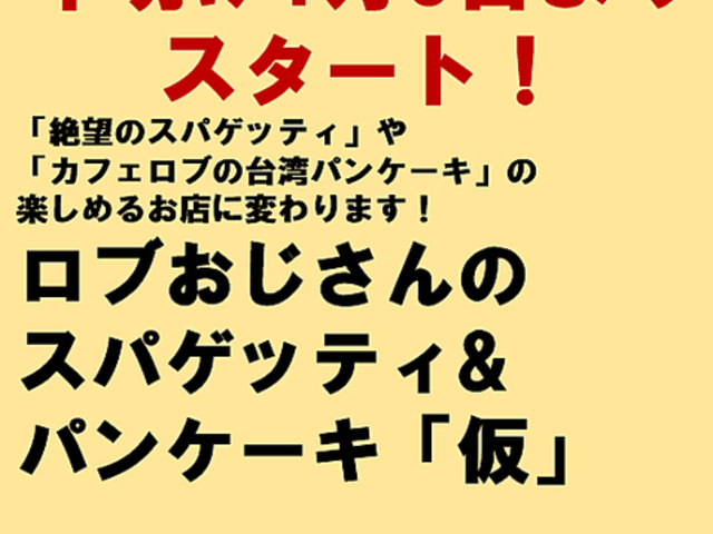 JtFuh Iuh JtFu_CjO@[X̎ʐ^1