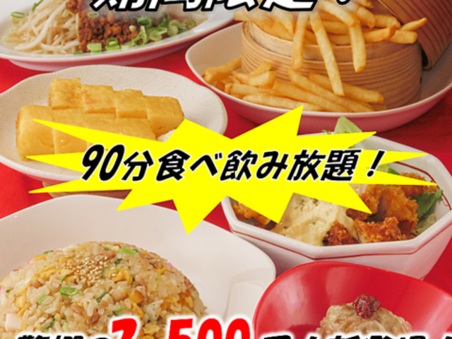 LqĔ 킪 喼{X̎ʐ^1