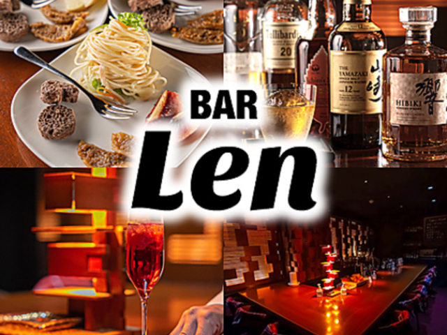 Bar Len o[̎ʐ^1
