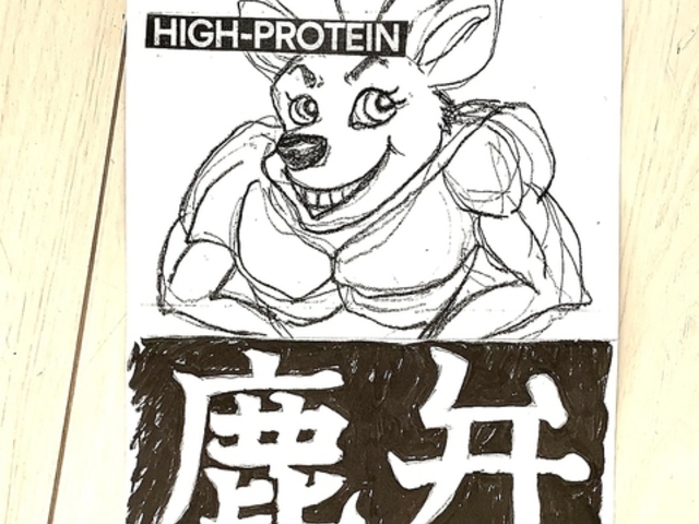 ���s�p�X�^�X�̎ʐ^1