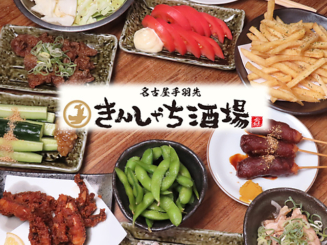 ��H�悫�񂵂Ⴟ���� ����w�O�X�̎ʐ^1