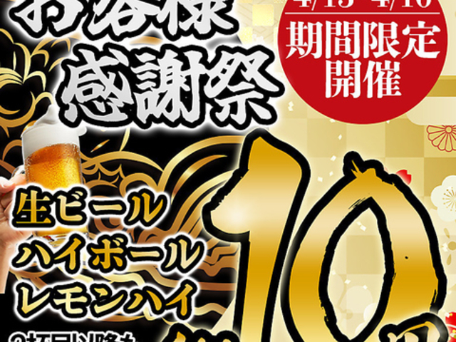 �喼�É����� �V�� �h�X�̎ʐ^1