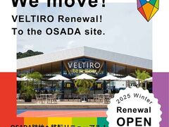 CafeXg VELTIRO terrace JtFXg xeB[ eX̎ʐ^1