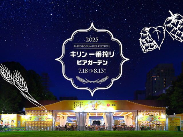 ۂĂ܂ ʃrAK[f7ډ̎ʐ^1