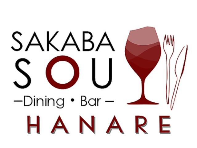 SAKABA SOU HANARE TJo\Eni̎ʐ^1