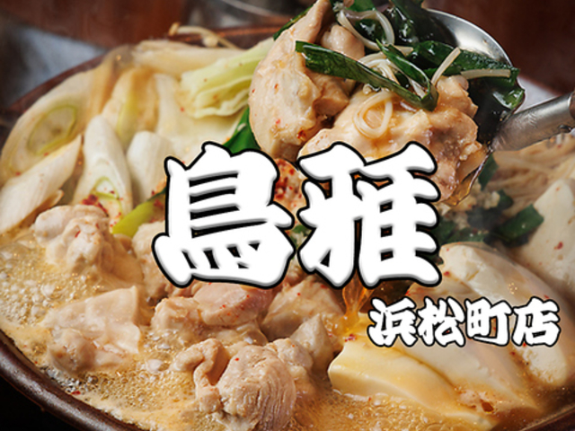 ���� �l���� ���X�̎ʐ^1