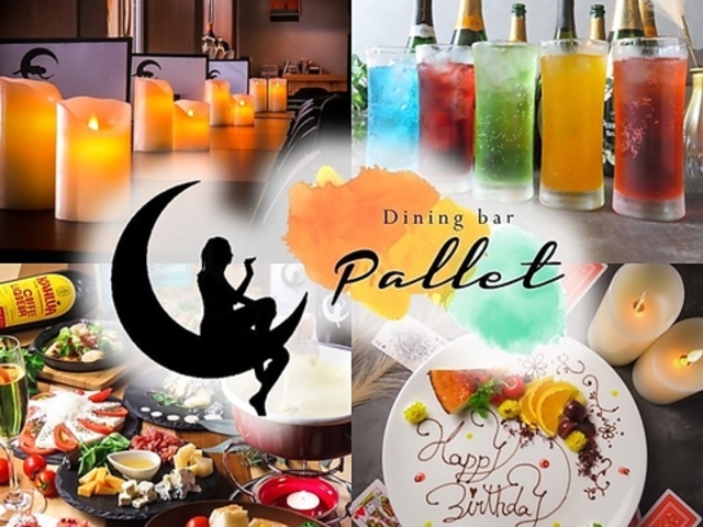 mH_CjO Pallet pbg̎ʐ^1