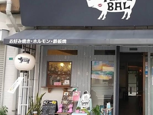 PEACE BAL s[Xo̎ʐ^1