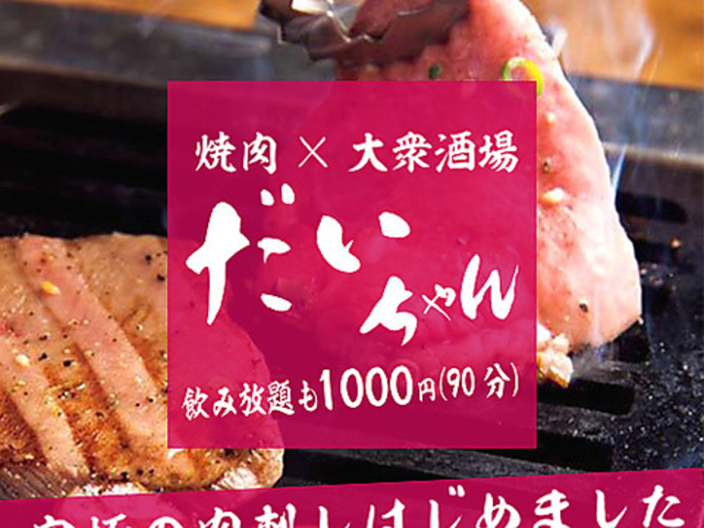 ��������� ���c�����X�̎ʐ^1