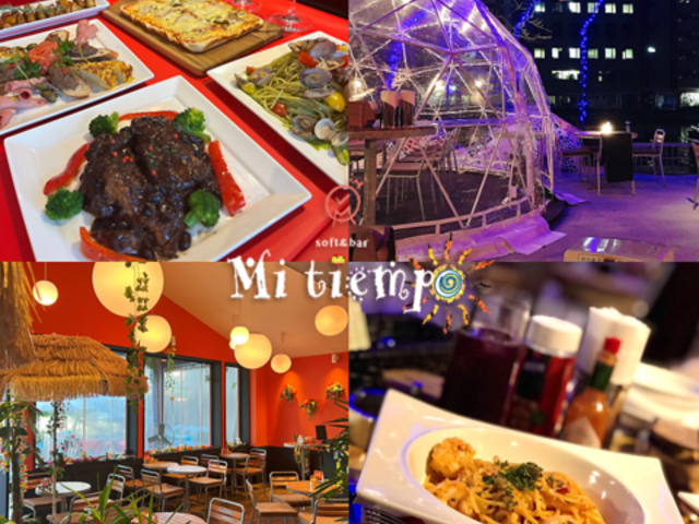 Mi tiempo �~�e�B�G���|�̎ʐ^1