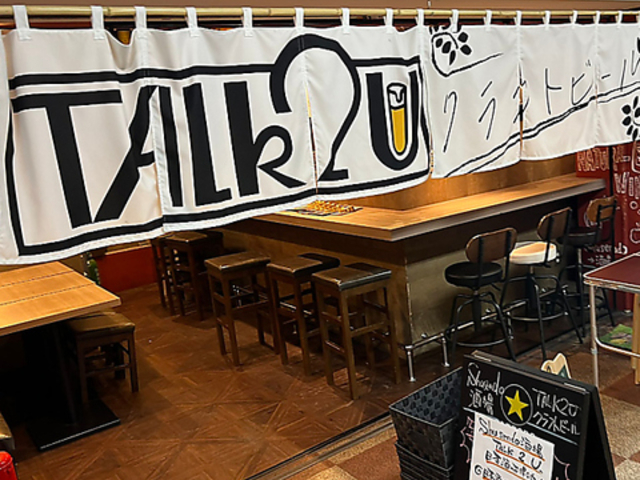 Shusendo TALK2UNtgr[̎ʐ^1