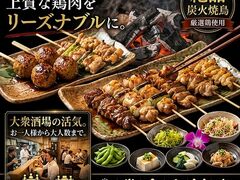串焼きバル がみまる 小田急相模原の写真1
