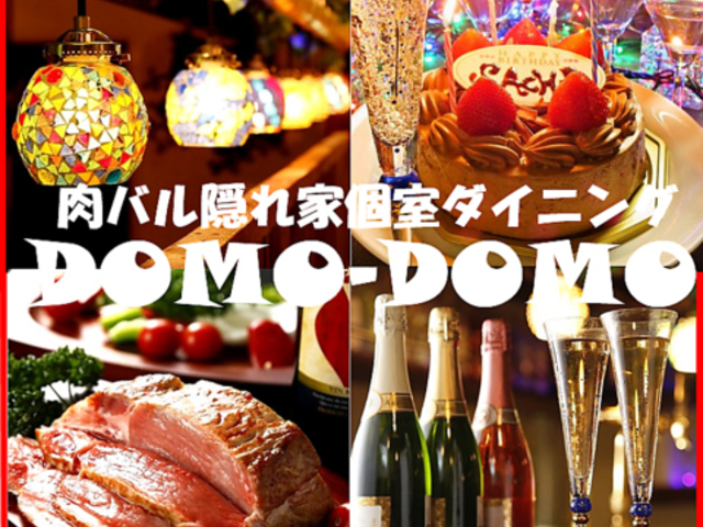 DOMODOMO hh rܓX̎ʐ^1