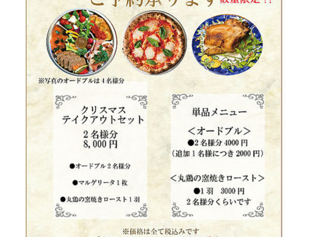 �s�b�c�F���A �O�����f�̎ʐ^1