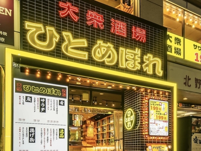 g O ЂƂ߂ڂ O{{X̎ʐ^1