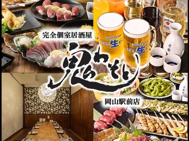 ���R�������� �S�킻�� ���R�w�O�X�̎ʐ^1