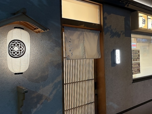 ����؂��Ƃ� �k�Y�a�X�̎ʐ^1