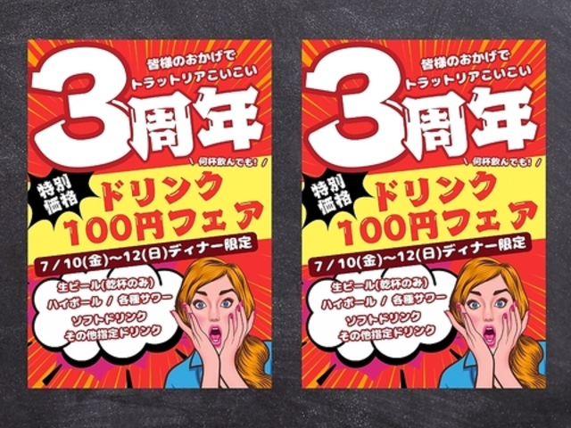 �g���b�g���A �������� �V�h�䉑�̎ʐ^1