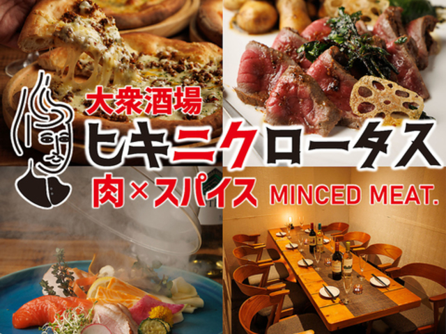 �q�L�j�N���[�^�X �c���X�̎ʐ^1