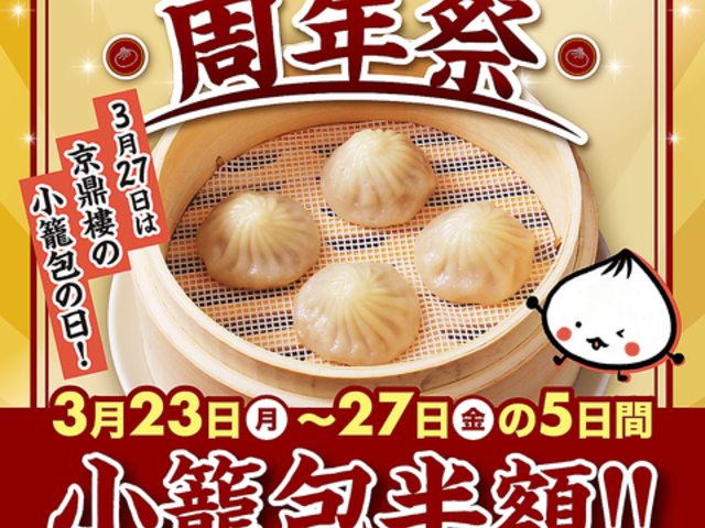 �H�����ď��ĕ� �C s���N�A���X�̎ʐ^1