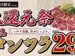 �ē����Ґk���̎ʐ^1