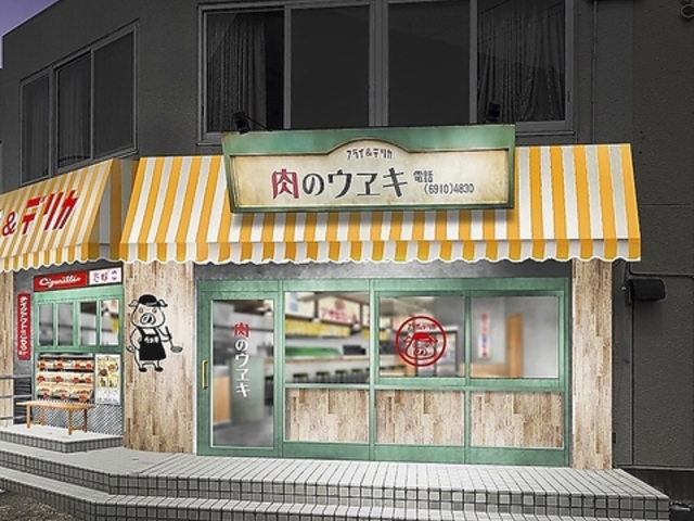 ���̃E���L �V�؏�X�̎ʐ^1