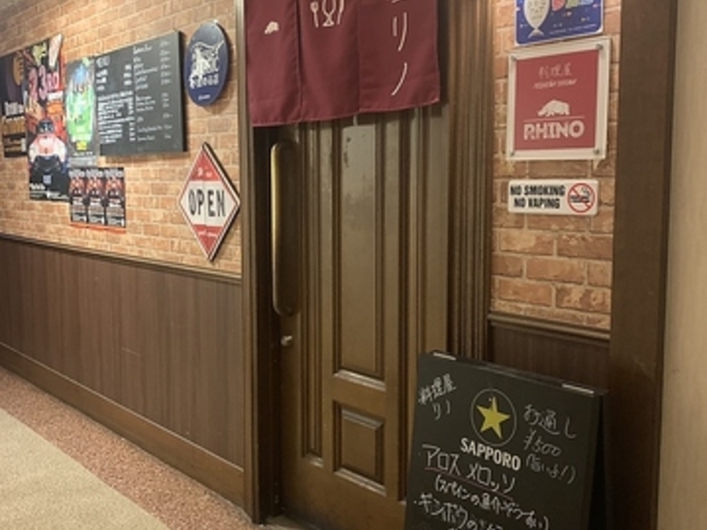  PEQUENA COCINA RHINO̎ʐ^1