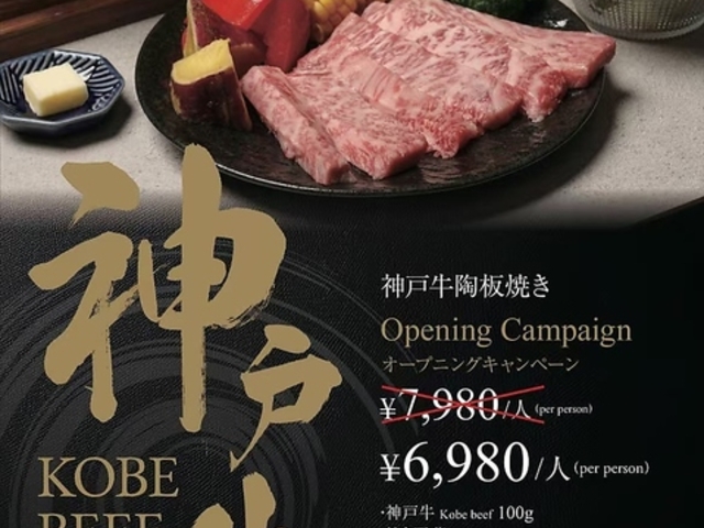 ����Ԉ� �S�֋��X�̎ʐ^1