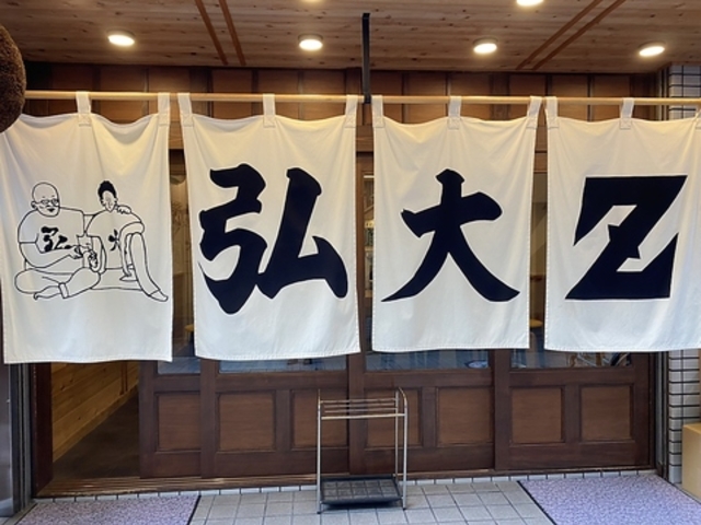 �O��Z�̎ʐ^1