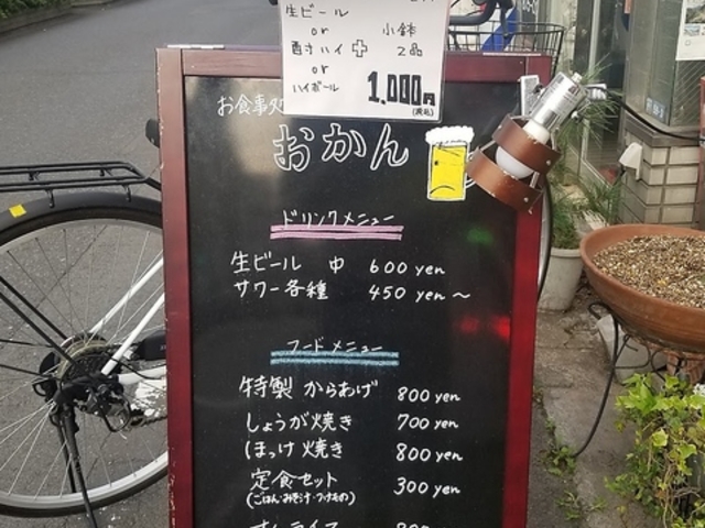 ���H���� ������̎ʐ^1