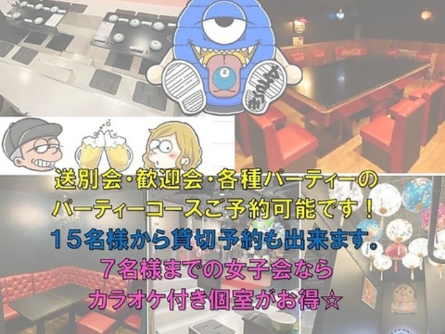 DANCING MONKEY Amuse _VOL[ A~[Y ̎ʐ^1